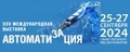 Открытие выставки "АВТОМАТИЗАЦИЯ 2024" в Санкт-Петербурге.